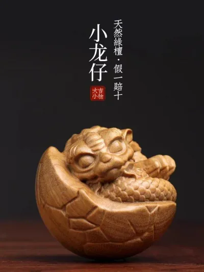 干支 置物 木 辰年 ドラゴン 無垢材 彫刻 緑白檀 卓上 オーナメント アート 装飾 飾り 家庭 オフィス 玄関 チャイナ風 おしゃれ 小さめ