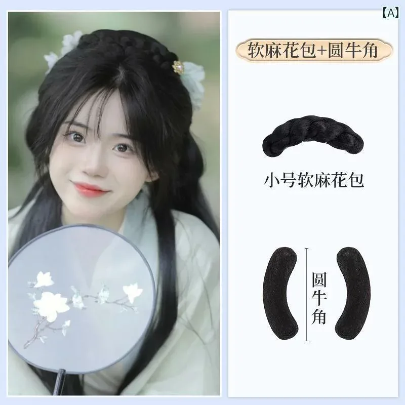 ウィッグ かつら レトロ コスプレ 舞台 演者 小道具 衣装 韓服 統合 ヘア パッド 湾曲 クロワッサン 帽子 バン ツイスト パッド ヘア バッグ