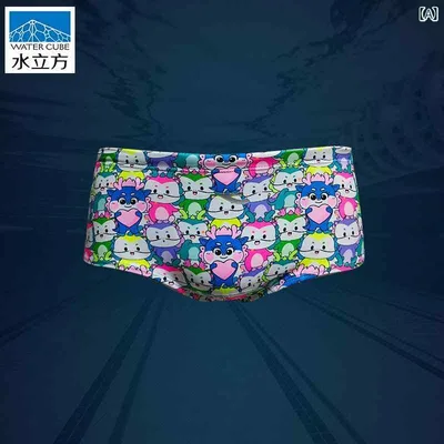 水着 メンズ 競泳パンツ メンズ スイムウェア 練習 スイミングパンツ 子供 大人