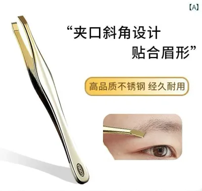 毛抜き ピンセット 鼻 眉 処理 お手入れ 顔 フェイスケア 衛生品 美容 ツール 身しみ ひげ 髭 トゲ トリミング ステンレス しっかり掴める