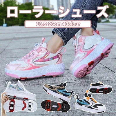 Roller Shoes, Roller Skates, Free Shoelaces, Breathable, Mesh, Pink, Kids, Adults, Children, Men's, Women's Shoes, Girls, Boys, Sneakers, Roller Sneakers, Gift, Students, Juniors, Beginners
