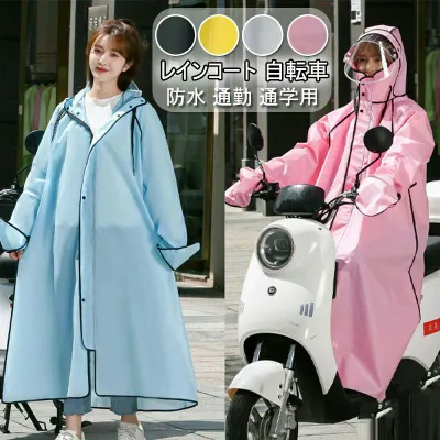 Raincoat, Rain Poncho, Bicycle, Backpack Compatible, Men's, Women's, Unisex, Waterproof, Windproof, Lightweight, Quick Drying, Commuting to School, Nursery School, Rain Gear, Rainy Season, Typhoon