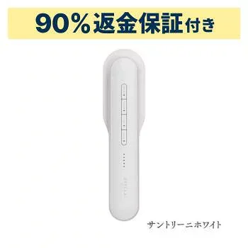 【90%分返金保証付】 STELLA BEAUTE(ステラ ボーテ) レーザー&EMSリフトブラシ PRO 2.0 サントリーニホワイト sb-lep02-w