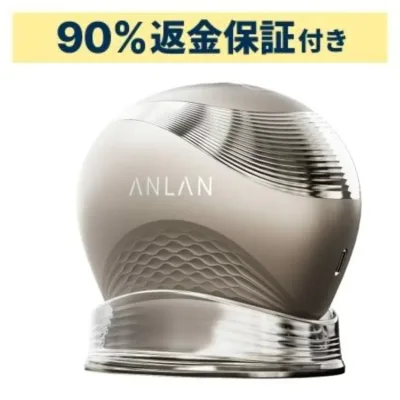 【90%分返金保証付】 ANLAN(アンラン) LUMINA-R 美顔器 jd-nf003