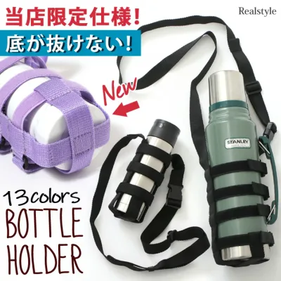 お子様にも安心仕様に改良★水筒カバー 水筒ホルダー 水筒ケース ペットボトルホルダー キッズ ストラップ ショルダー タンブラー ペットボトル マグ ベビーカー 子供 おしゃれ かわいい 小学生 持ち運び 持ち歩き ドリンクー メール便