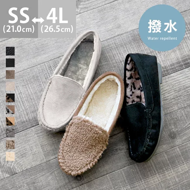 送料無料 レディース ラウンドトゥ モカシン ムートン カジュアルシューズ スマート シンプル モカシンシューズ フラット 防寒 痛くない 歩きやすい 雪 大きいサイズ 小さいサイズ ファー 内ボア 最強配送
