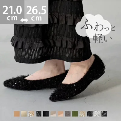 10/9 9:59マデ 2499円 【在庫限り】 送料無料 痛くない 歩きやすい 走れる 楽 エアスイート ポインテッドトゥパンプス パンプス ぺたんこ フラット ローヒール レディース ポインテッドトゥ ブラック 21.0 26.5 走れるパンプス フォーマル 卒業式 入学式 ssa