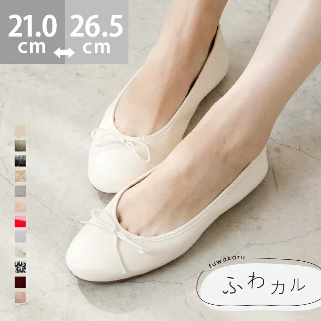 8/7 9:59マデ 2199円 送料無料 パンプス 痛くない 歩きやすい 走れる ラウンドトゥ バレエシューズ レディース リボン ぺたんこ 1cmヒール バレエパンプス ローヒール フラットヒール 大きいサイズ 小さいサイズ 走れるパンプス 卒業式 入学式