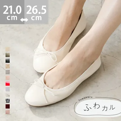 8/7 9:59マデ 2199円 送料無料 パンプス 痛くない 歩きやすい 走れる ラウンドトゥ バレエシューズ レディース リボン ぺたんこ 1cmヒール バレエパンプス ローヒール フラットヒール 大きいサイズ 小さいサイズ 走れるパンプス 卒業式 入学式