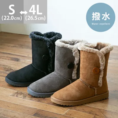 送料無料 ベイリーボタン ムートンブーツ 折り返し2Way仕様 ブーツ ショートブーツ レディース 2cmヒール 防寒 大きいサイズ 小さいサイズ 痛くない 歩きやすい ボアブーツ ローヒール ぺたんこ 最強配送