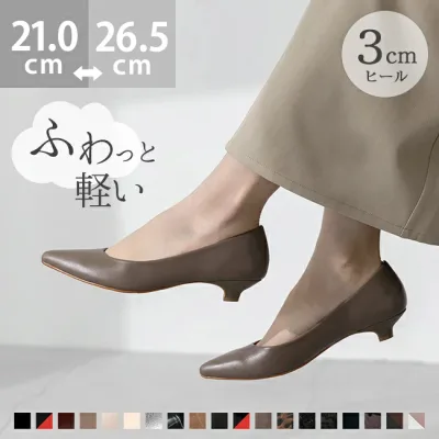 送料無料 パンプス 痛くない 歩きやすい 走れる 楽 エアスイート ミドルヒールパンプス ローヒール フラットシューズ ぺたんこ レディース ポインテッドトゥ オフィス 通勤 結婚式 パーティー 黒 白 入園式 フォーマル 卒業式 入学式