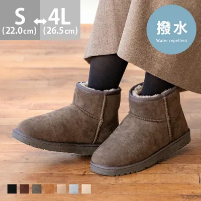 送料無料 ムートンブーツ ショートブーツ レディース ムートン ローヒール ぺたんこ 撥水 防滑 痛くない 防寒 暖かい おでかけ 買い物 普段使い 旅行 ワンマイル 22.0cm 26.5cm 靴 プレゼント