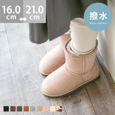 送料無料 キッズ ムートンブーツ ブーツ ショートブーツ 男の子 女の子 ベビー キッズ ぺたんこ 撥水 防滑 痛くない 歩きやすい 防寒 暖かい もこもこ ボア 16.0cm 21.0cm 靴 プレゼント 最強配送