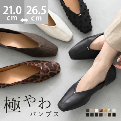 【交換無料イベント】 送料無料 パンプス ぺたんこ 2way スクエアトゥ バブーシュ 痛くない 歩きやすい 走れる 楽 レディース Vカット フラットヒール ローヒール カジュアルシューズ フラットシューズ ぺたんこ靴 ブラック 黒 シルバー メタリック