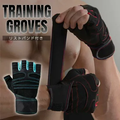 トレーニンググローブ ジム 筋トレ 筋トレグローブ 指切り手袋 指開き ウェイトリフティング ベンチプレス 手首 固定 保護 手袋 パワーグリップ リストバンド付 滑り止め シリコン加工レザー 男女兼用 メンズ レディース おしゃれ プレゼント ポイント消化
