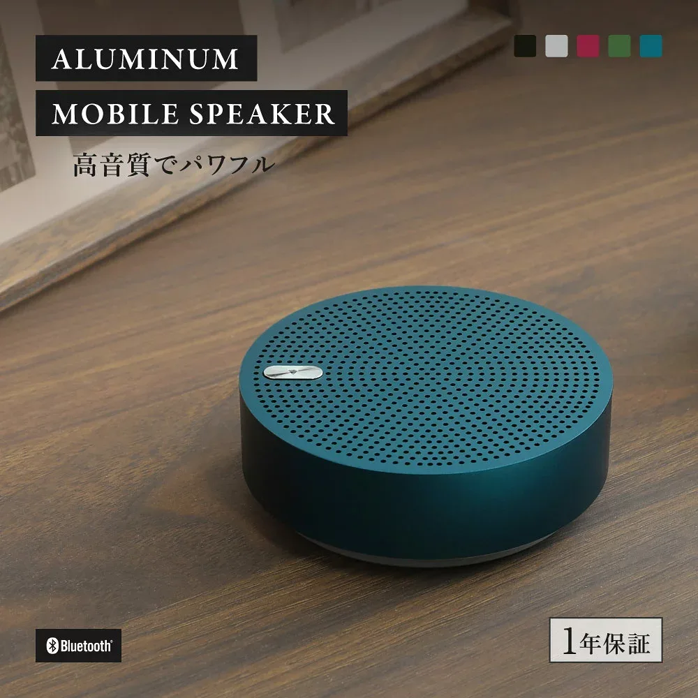 アルミニウム製 Bluetooth 5.0 ワイヤレススピーカー 最大15時間 音楽 再生 高音質 ハンズフリー 通話 シンプル コンパクト ブラック グリーン ネイビー レッド シルバー USB Type-A to C充電ケーブル付属 1年保証 送料無料