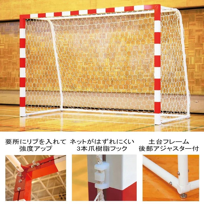 【送料別途】【法人限定商品】エバニュー(EVERNEW) ハンドゴールアルミ検定SP EKD764