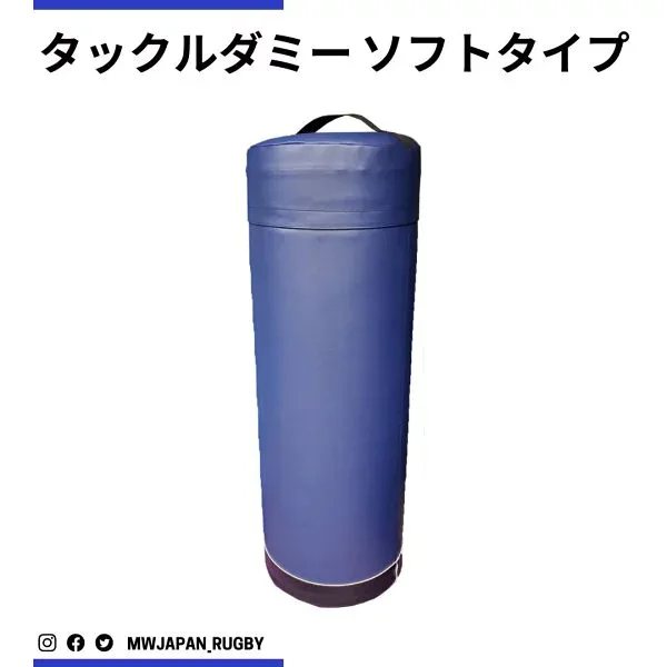 マーシャルワールド(MARTIAL WORLD)タックルダミー ソフトタイプ RUTDS