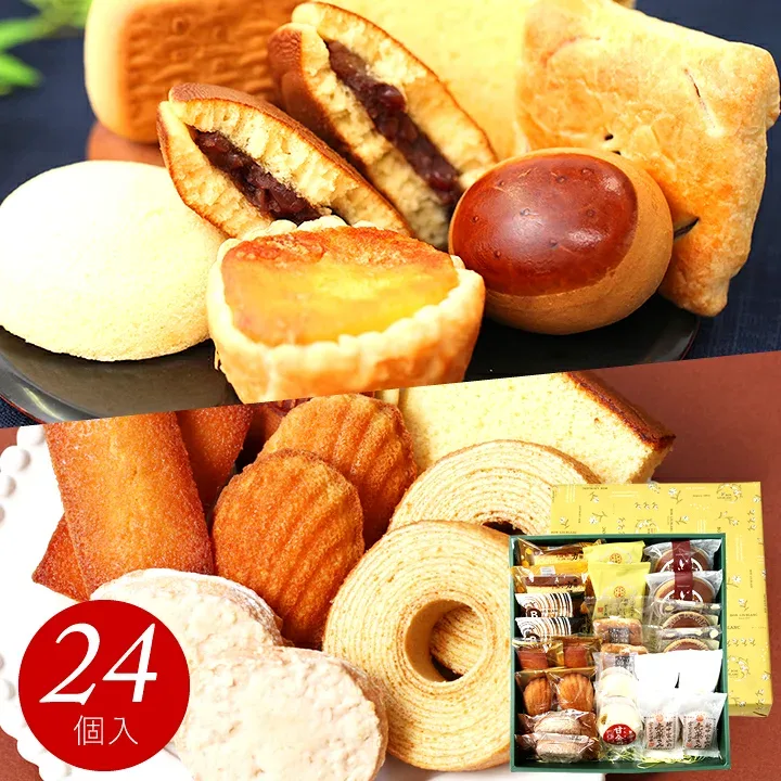敬老の日 お菓子 和菓子 プレゼント スイーツ ギフト あす楽 送料無料 『百合』24個入 お誕生日 お祝い お返し 内祝い 出産内祝い 結婚内祝い 洋菓子 焼き菓子 個包装 お土産 贈り物 詰め合わせ 即日発送 2026 残暑見舞い 敬老会