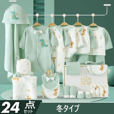 Baby gift gift set, family gift, boy, girl, fashionable, second child, newborn, baby present, baby gift, underwear