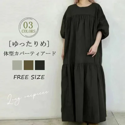 半袖 夏 レディース きれいめ フォーマル 大きいサイズ ロング マキシワンピース Uネック ぽわん袖 バルーンスリープ ティアード