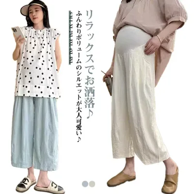 妊娠服 アンクルパンツ 9分丈 ポケット付き サルエル バルーンパンツ 薄手 夏パンツ マタニティ 妊婦 ボトムス