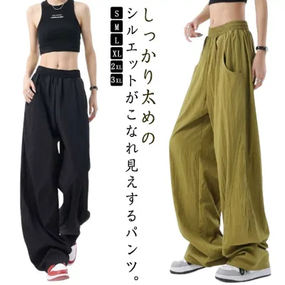 冷感 カーブパンツ タック入り ワイドパンツ 涼感 レディース 涼しい パンツ ボトムス ゆったり 太め 夏 タック ワ