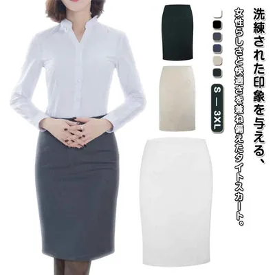 膝丈 事務服 レディース OL 制服 オフィス 仕事 フォーマル 膝上 伸縮性 ストレッチ 美シルエット オフ