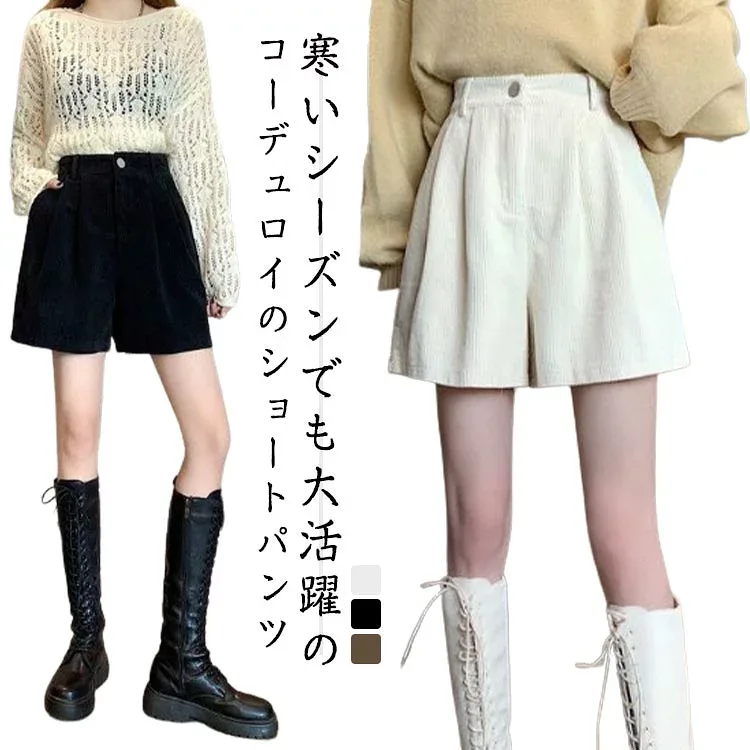コーデュロイ レディース キュロット コーデュロイ Aライン ショートパンツ コーデュロイパンツ 冬用 スカーチョ ハーフパンツ パンツ コール天 ショート丈 短パン ポケット ゆったり タック ミニ丈 防寒