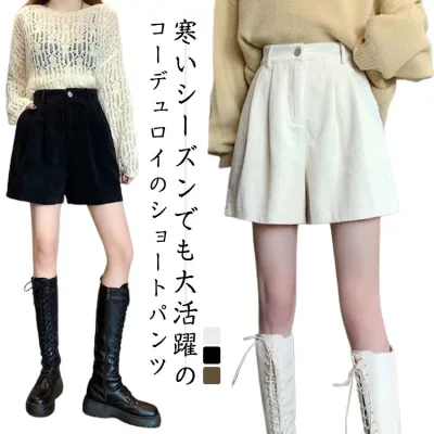 コーデュロイ レディース キュロット コーデュロイ Aライン ショートパンツ コーデュロイパンツ 冬用 スカーチョ ハーフパンツ パンツ コール天 ショート丈 短パン ポケット ゆったり タック ミニ丈 防寒