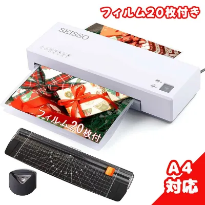 ラミネート ラミネーター 機械 多機能 ラミネート機 フィルム20枚/裁断機/角取り器 3点セット A4 B5対応 ラミネート機械 ラミネートフィルム ABS機能 ホットラミネート コールドラミネート機能 波打ち防止 簡単操作 家庭用 業務用 オフィス