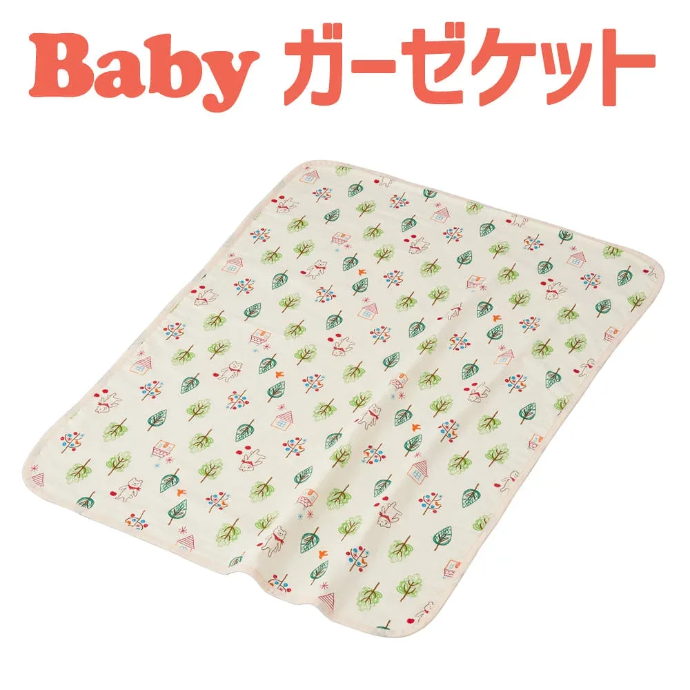 ガーゼケット ベビー フジキ フォレストフレンズ ベビー用ガーゼケット 4重ガーゼケット 【日本製】【ケット 掛布団 ベビー寝具 保育園のお昼寝布団用 赤ちゃん用 子供用 ベビーグッズ】