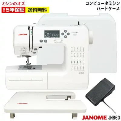 【P10倍&2200円OFF!9/25まで!】JN860 ジャノメ ミシン 本体 初心者 自動糸調子 自動糸通し コンピュータミシン JN-860 jn860