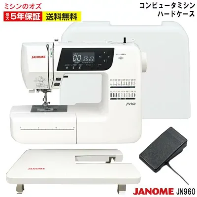 【P15倍!8/24 13時まで!】JN960 ジャノメ ミシン 本体 初心者 自動糸切り 自動糸調子 自動糸通しコンピューターミシン コンピュータミシン