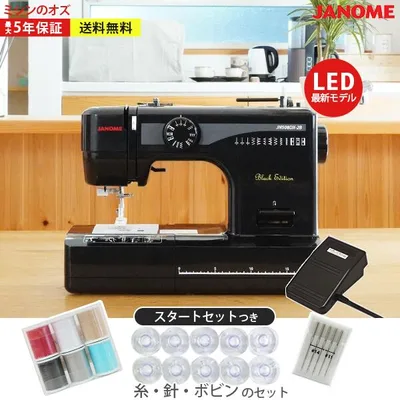 【P10倍&1200円OFF!9/25まで!】JN508DX2B ジャノメ ミシン 初心者 電動ミシンJN508DX-2B JN-508DX-2B フットコントローラー付き ジャノメミシン 本体