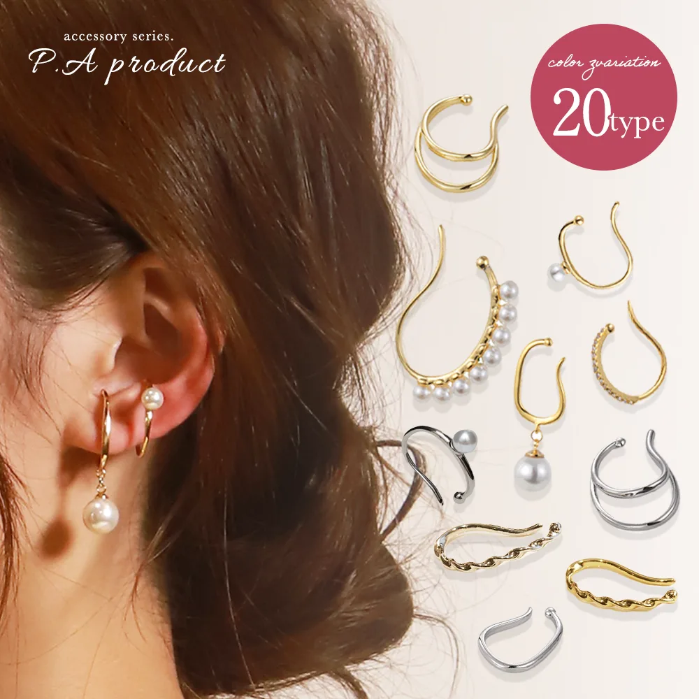 Ear Cuff, Ear Cuff, Large, Pearl, Ladies, Ear Cuff, Earrings, Fake Earrings Set, Discount, Zirconia, Gold, Silver, Small, Metal Hypoallergenic, Nickel Free, Cute, Adults, Looks Tall