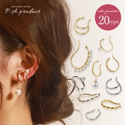 Ear Cuff, Ear Cuff, Large, Pearl, Ladies, Ear Cuff, Earrings, Fake Earrings Set, Discount, Zirconia, Gold, Silver, Small, Metal Hypoallergenic, Nickel Free, Cute, Adults, Looks Tall