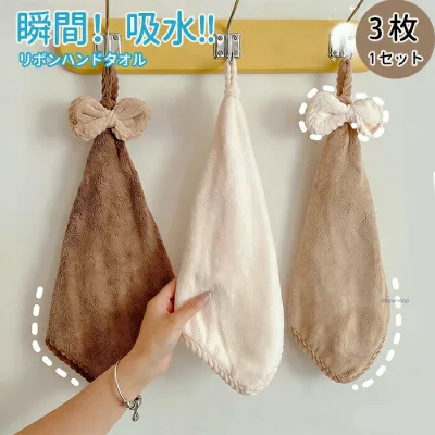 ハンドタオル ループタオル 3枚セット ループ付き タオル 吸水 キッチン 食器 台所 手ふきん 台拭き 手拭き 保育園 幼稚園 キッチン 布巾 食器拭き リボン おしゃれ 衛生 新生活