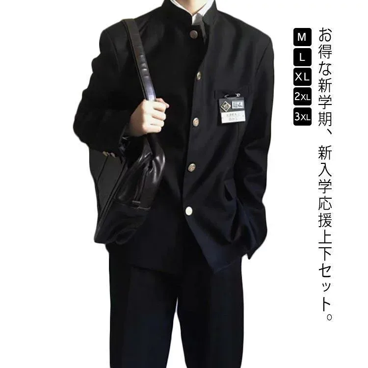 学生服 上下セット 男子 制服 学ラン メンズ ジュニア ボーイズ 男子高生 高校生 中学生 制服 上着 ズボン 2点セット スクール制服 詰襟 ラウンド襟 形態安定 入学式 卒業式 コスプレ衣装 コスチューム 黒 洗濯機丸洗い