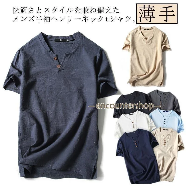 リネンシャツ tシャツ ヘンリーネック 夏物 メンズ プルオーバーシャツ トップス カジュアルシャツ おしゃれ 無地 リネンシャツ リネンtシャツ 父 tokits都喜