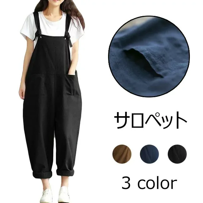 サロペットパンツ レディース 春 大きいサイズ おしゃれ オーバーオール マキシ丈 9分丈 無地 オールインワン ワイドパンツ サルエルパンツ 春 夏 秋