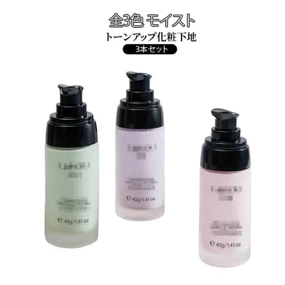 3本セット 下地クリーム トーンアップ 化粧下地 ベースメイク くすみ 保湿 モイスト 3本セット トーンアップ化粧下地 ナチュラル ベタつきにくい 3色 パープル グリーン