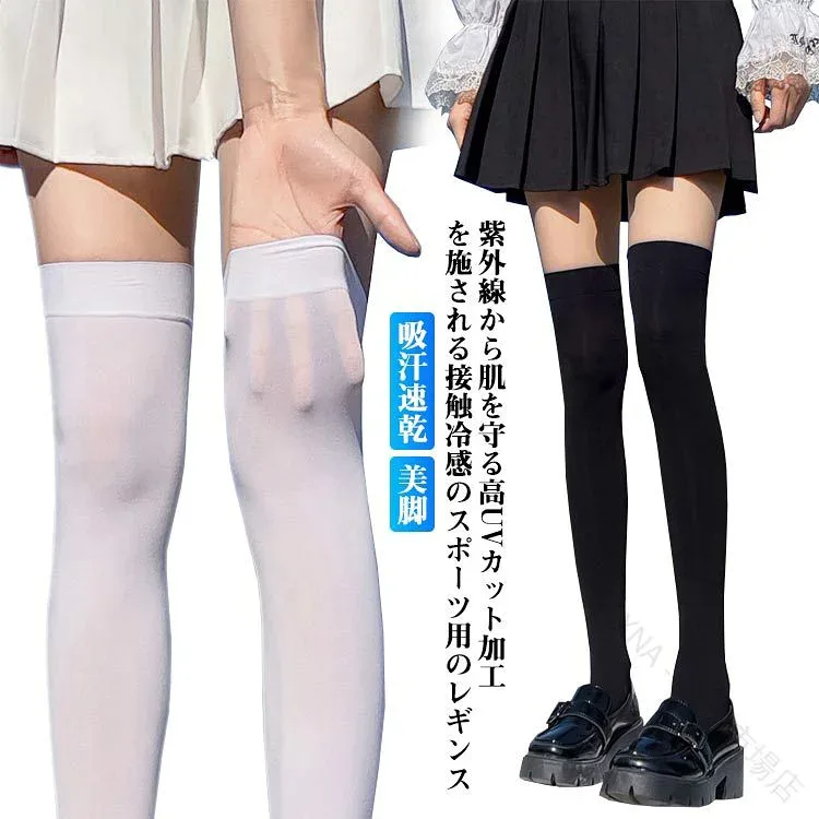 ストッキング 夏用 冷感 吸汗速乾 UVカット 薄手 着圧 ストレッチ レディース 美脚 ゴルフ ゴルフスパッツ ゴルフウェア スポーツ テニス アウトドア 運動会 日焼け対策 紫外線対策 ひん