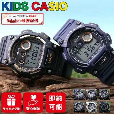 【 お兄さんになっても使える キッズウォッチ 】 デジタル腕時計 CASIO カシオ キッズ腕時計 キッズカシオ 男の子 男子 時計 腕時計 キッズ 子供用腕時計 子供用時計 小学生 中学生 高校生 防水 デジタル スポーツ ストップウォッチ 息子 孫 誕生日 プレゼント