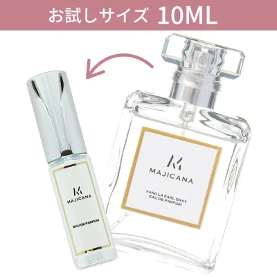 MAJICANA マジカナ バニラアールグレイ オードパルファム 10ml