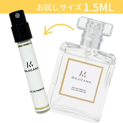 MAJICANA マジカナ MELON FREESIA メロンフリージア オードパルファム 1.5ml 香水 メンズ レディース ユニセックス フルボトル【送料無料】