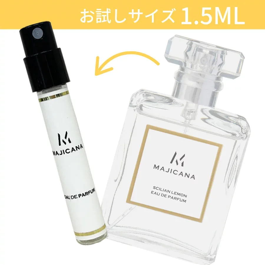 MAJICANA マジカナ シチリアンレモン オードパルファム 1.5ml