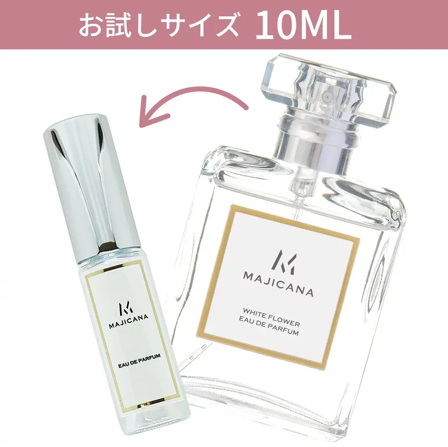 MAJICANA マジカナ ホワイトフラワー オードパルファム 10ml