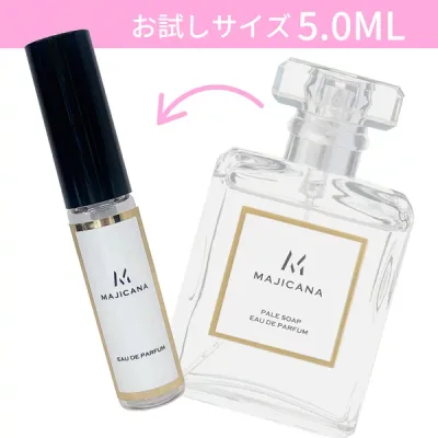 MAJICANA マジカナ ペールソープ オードパルファム 5.0ml