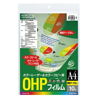 【お取寄せ品】 コクヨ OHPフィルム カラーLBP&PPC用 A4 検知マークなし VF−1421N 1冊(10枚)